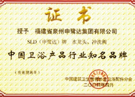 證書